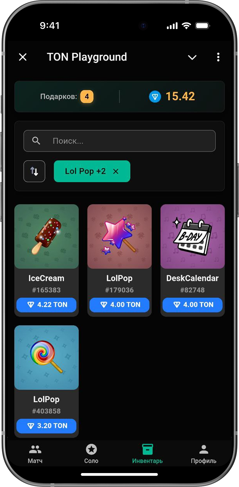 Интерактивная игровая платформа в Telegram