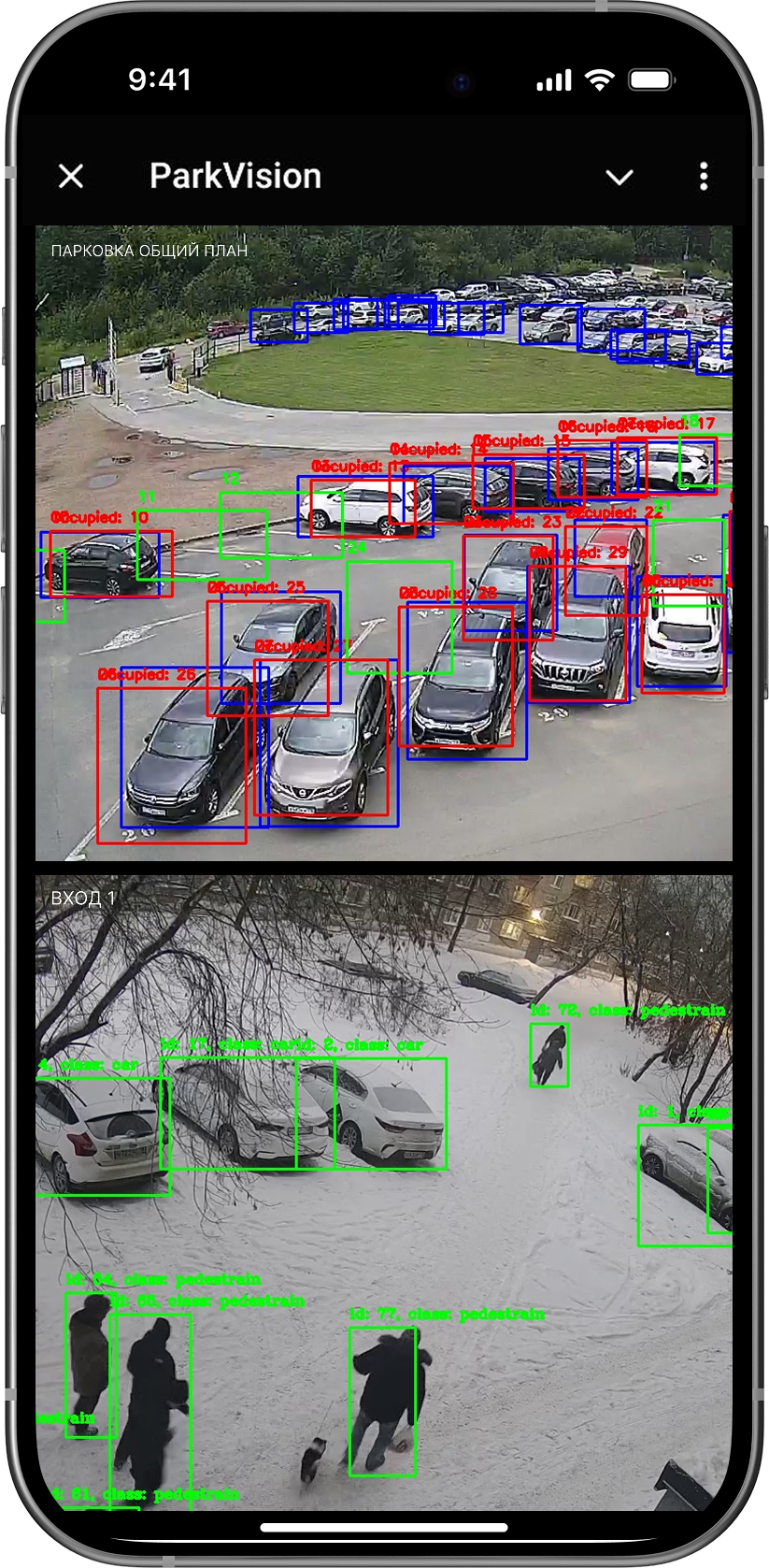 Система автоматизированного мониторинга занятости парковочного пространства
